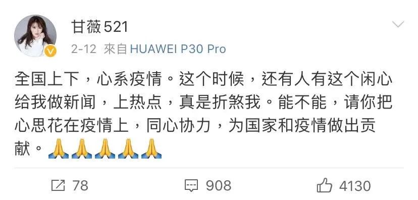离婚索赔40亿:甘薇和贾跃亭这一集是什么剧情? 离婚索赔40亿:甘薇和贾跃亭这一集是什么剧情?