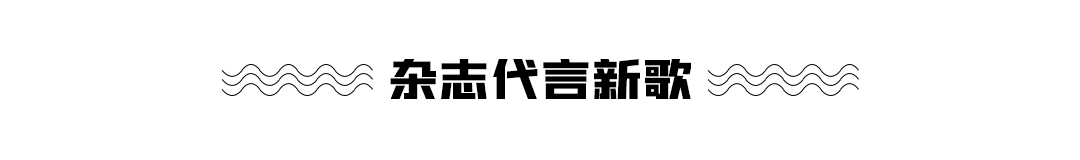 周震南登《芭莎男士》三月刊封面;王一博、朱一龙全新品牌代言官宣