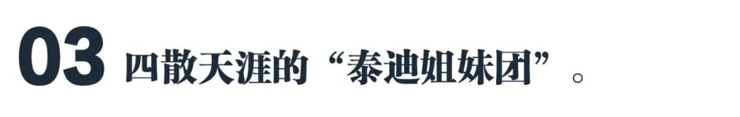 离婚索赔40亿:甘薇和贾跃亭这一集是什么剧情? 离婚索赔40亿:甘薇和贾跃亭这一集是什么剧情?