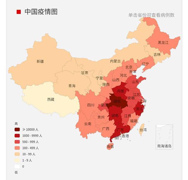 零接触配送：疫情下的无人驾驶