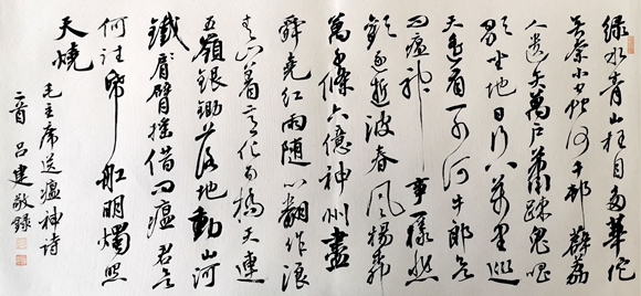 重庆书画家挥毫泼墨助力抗疫