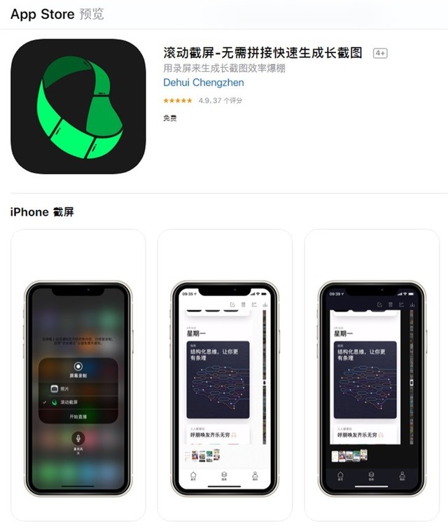 ios科技app e2aa-ipvnszf2732270.jpg
