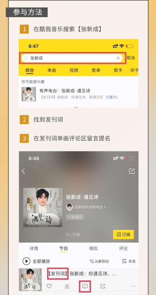 张新成简谱_张新成手机壁纸(3)