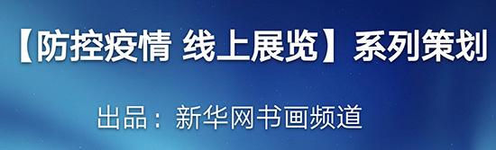 浙江省博物馆“天下龙泉