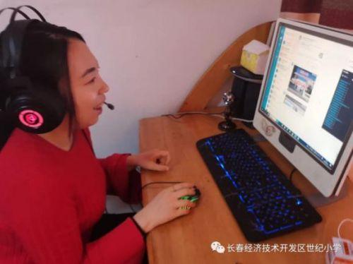 我与祖国同风雨共迎战,升起心中的国旗!——世纪小学新学期线上升旗仪式活动纪实