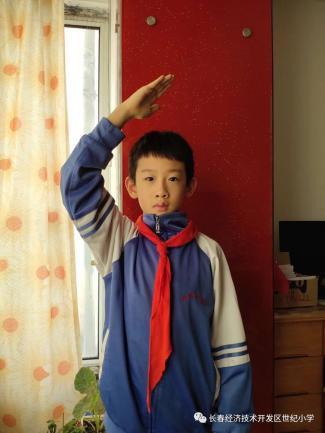 我与祖国同风雨共迎战,升起心中的国旗!——世纪小学新学期线上升旗仪式活动纪实