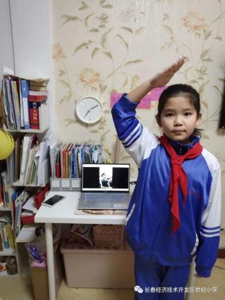 我与祖国同风雨共迎战,升起心中的国旗!——世纪小学新学期线上升旗仪式活动纪实