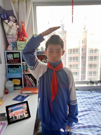 我与祖国同风雨共迎战,升起心中的国旗!——世纪小学新学期线上升旗仪式活动纪实