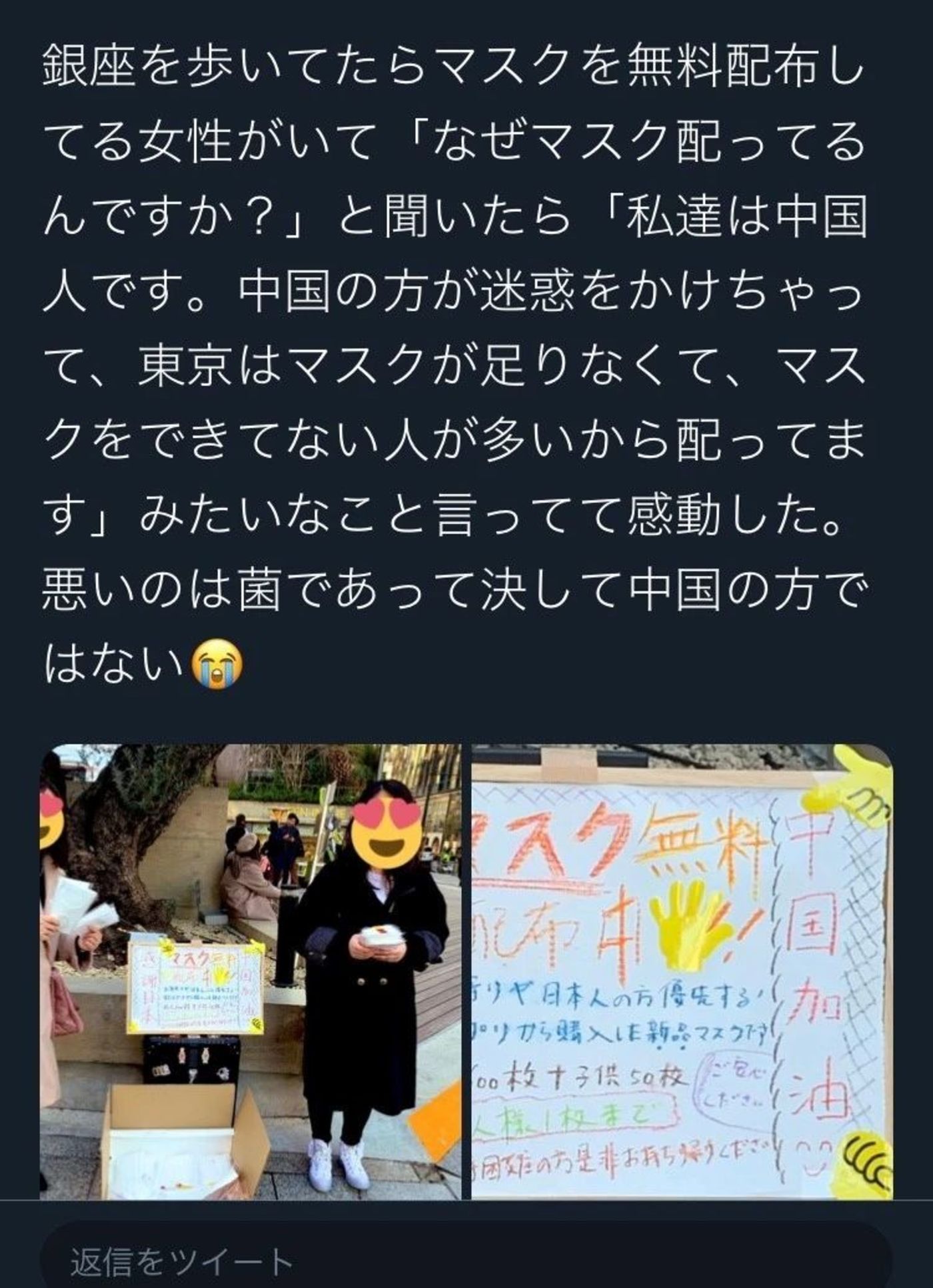 疫情中的真实日本