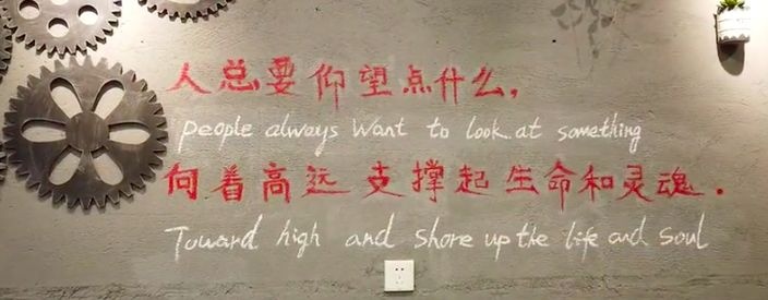 《两地书》第十六集｜陶红点赞“90后”餐馆老板