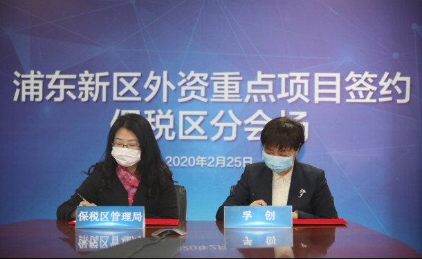 专业汽车养护服务商孚创正式成立并投入运营