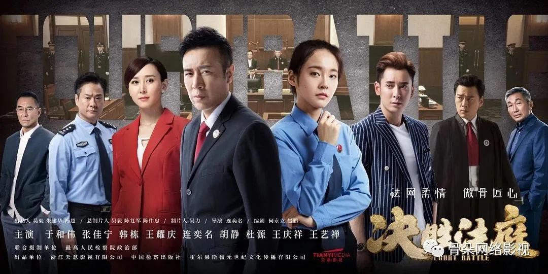 特殊时期低调上线,《决胜法庭》凭什么厚积薄发?