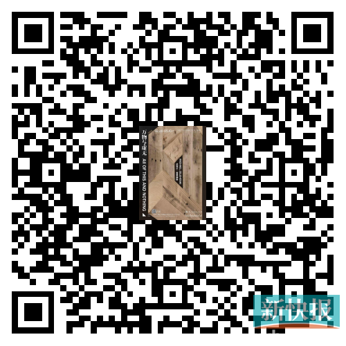 广美3D展厅呈现当代艺术家查莱赫斯基个展