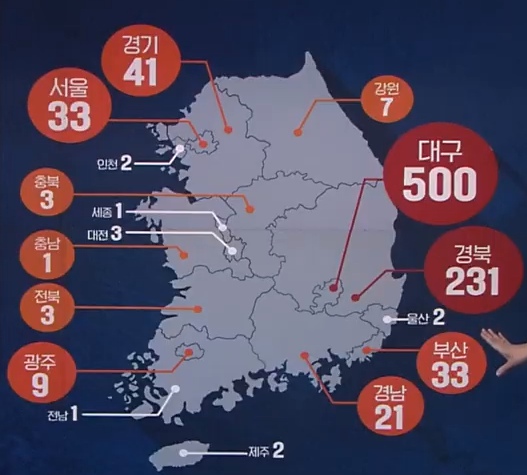 韩国疫情地图 KBS视频截图