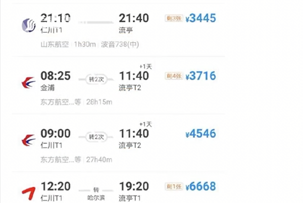 韩国来青人口(2)