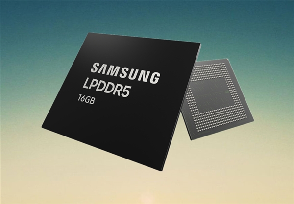 三星量产16GB LPDDR5内存：速率达5500Mbps