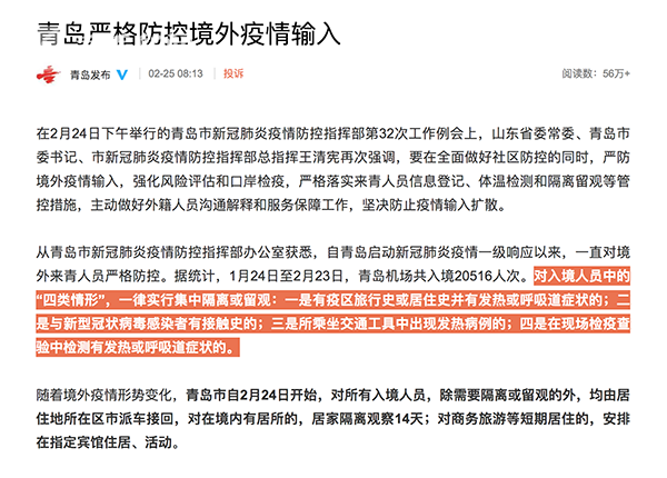 韩国输入人口_韩国人口(3)