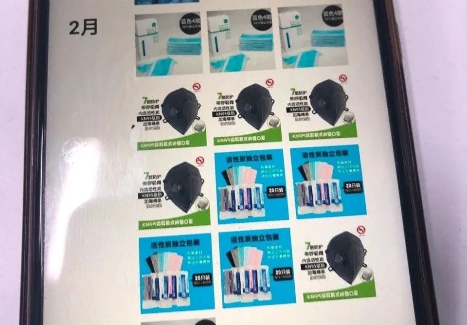 男子朋友圈兜售口罩骗了3万,判了!