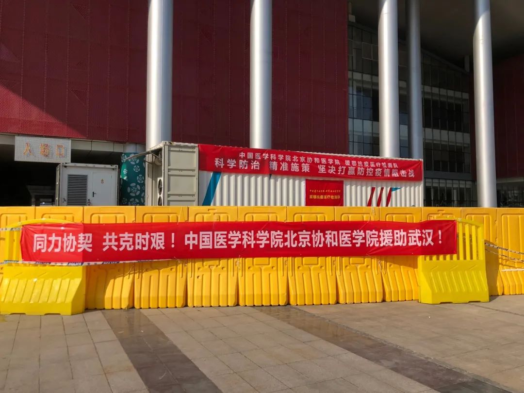 开着移动p3检验车,他们前往支援方舱医院丨聚焦科技抗