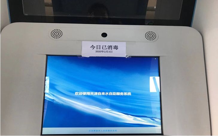 【清风水务】“疫情防控,水务集团纪检监察在行动”活动 纪实一