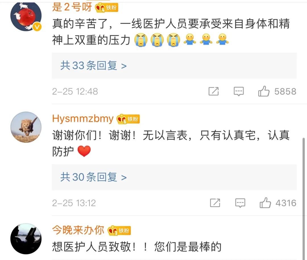 浙江援汉ICU主任直播中哭成泪人,这段视频看得想哭:到底发生了什么