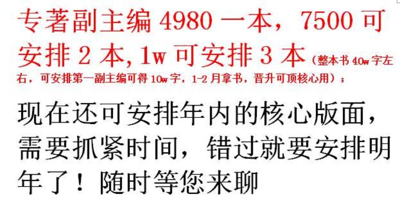 如何成为作家有什么条件 2520-ipzreiw0319012.jpg