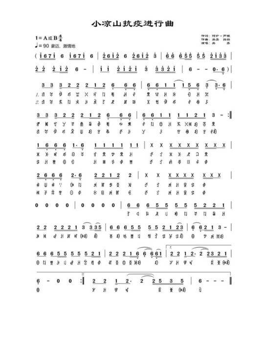 进行曲背景音乐纯音乐 0319-ipzreiw0344322.jpg