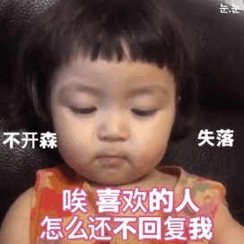 【搞笑表情包小师妹宣】 特别声明:以上文章内容仅代表作者本人观点