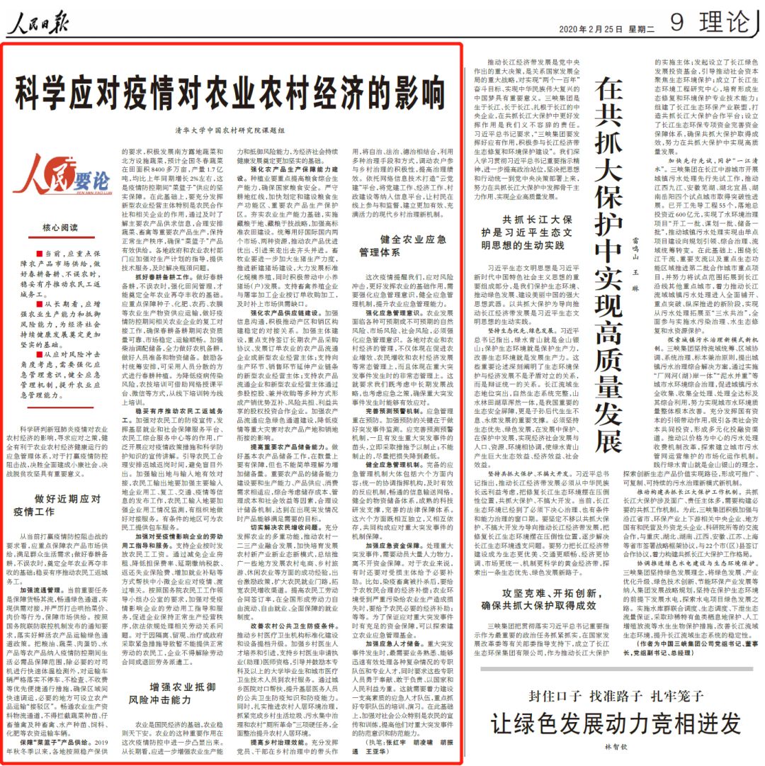 疫情下中国农村的GDP_数字解读疫情下2020年各国GDP,这些国家增速比中国快靠的是什么