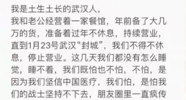 《两地书》第十六集｜陶红点赞“90后”餐馆老板