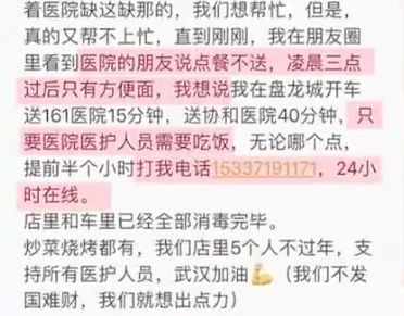 《两地书》第十六集｜陶红点赞“90后”餐馆老板