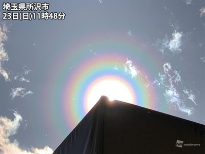 关东地区出现的“花粉彩虹”(weather news)