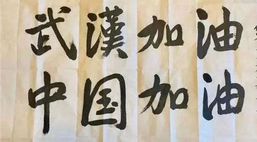 抗疫有“我”!潍坊广文中学、文华学校学子抗疫中成长系列活动