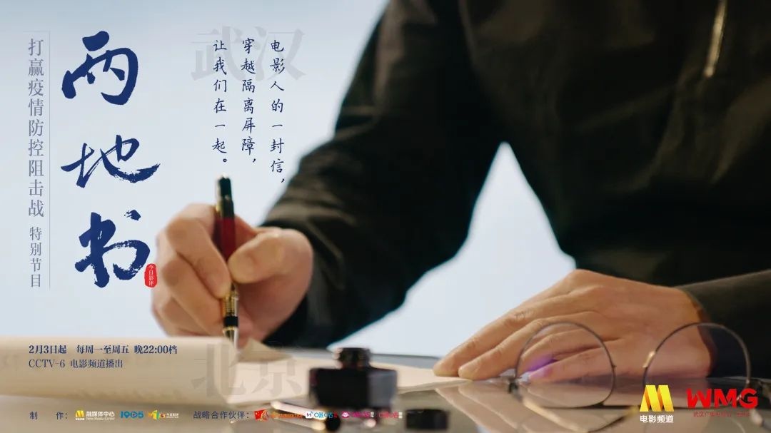 《两地书》第十六集｜陶红点赞“90后”餐馆老板