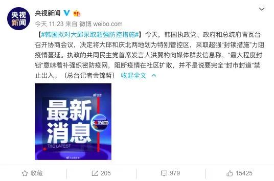 大邱人口密集_密集恐惧症图片(3)