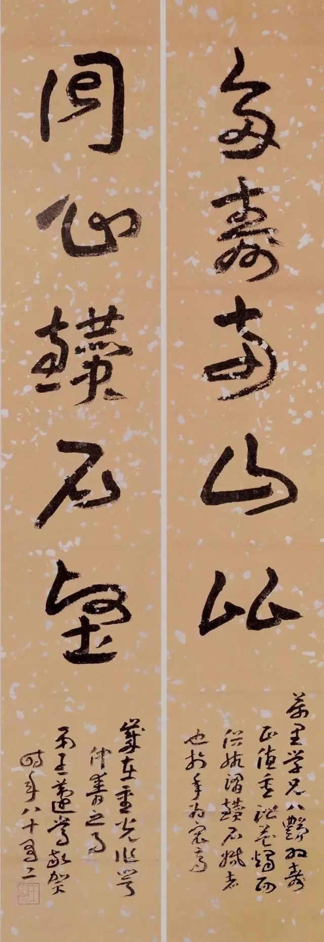 王蘧常章草书法:看似笨拙,实则智慧
