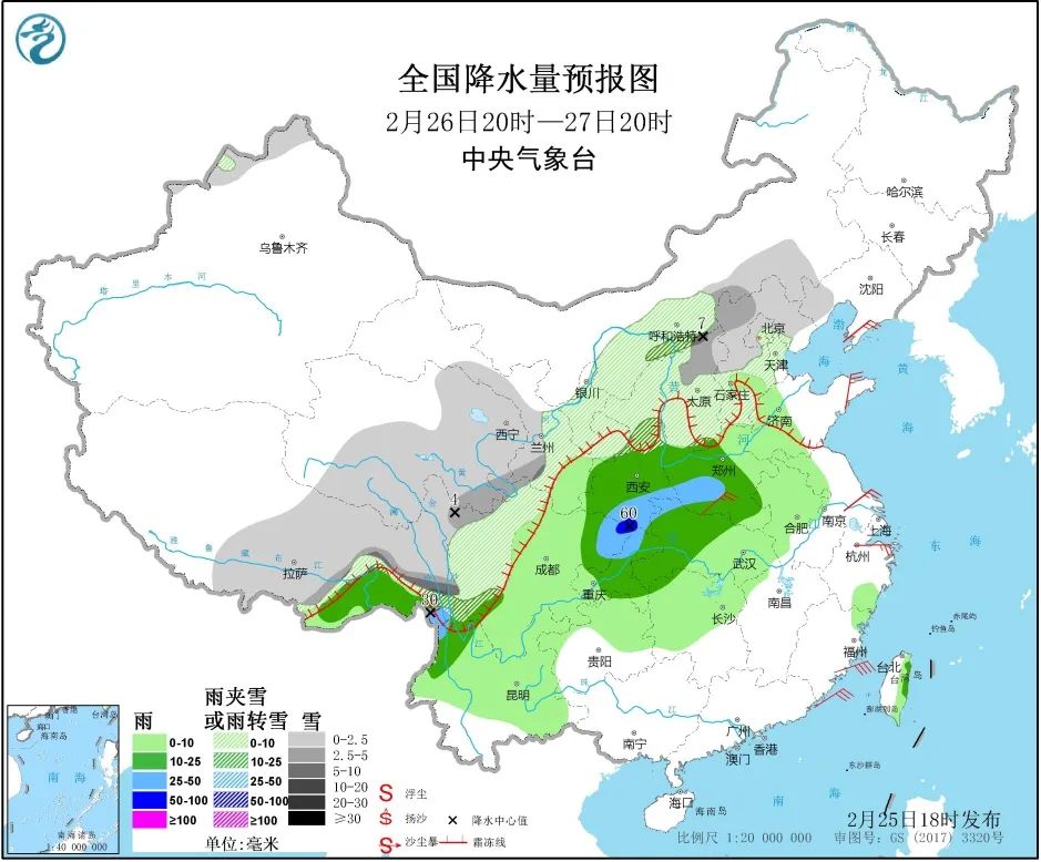 27日开始,中部大雪,南部雨夹雪!