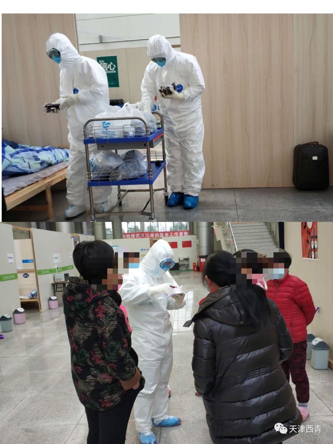 西青记者前线手记(二月初四)——我去武汉听汉江江水涛涛 您来西青看运河杨柳依依