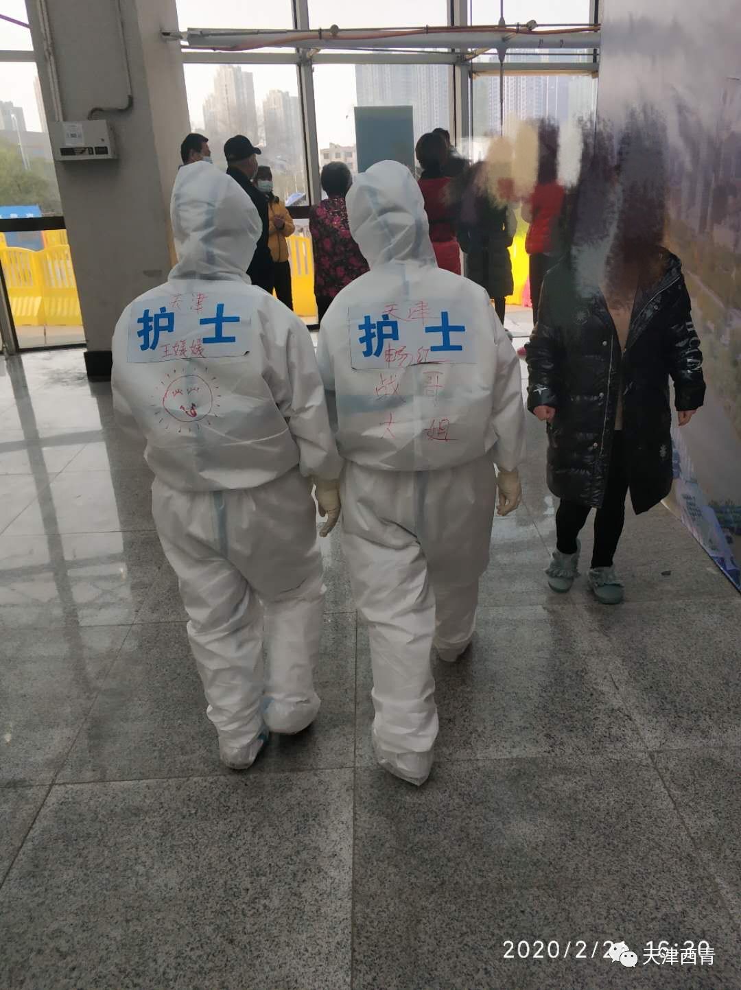 西青记者前线手记(二月初四)——我去武汉听汉江江水涛涛 您来西青看运河杨柳依依