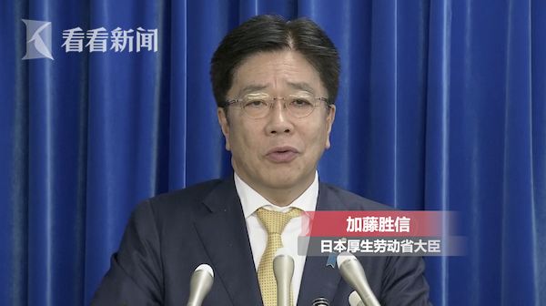 东京奥运或因疫情取消 厚劳大臣回应：讨论当下