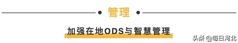 文旅疫后修复与产业振兴20条建议(上)