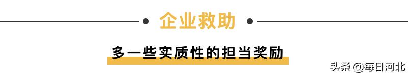 文旅疫后修复与产业振兴20条建议(上)