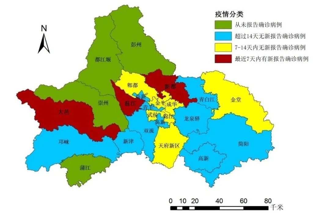 成都首次公布市区(市)县疫情分类地图
