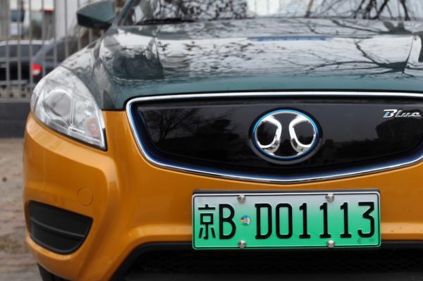 46.73万人！北京新能源车新申请者上牌平均要等近九年