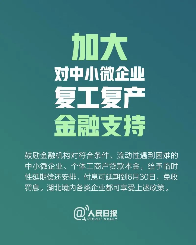 个体户们注意！降增值税、免社保费、降电费……国家扶持政策来了！