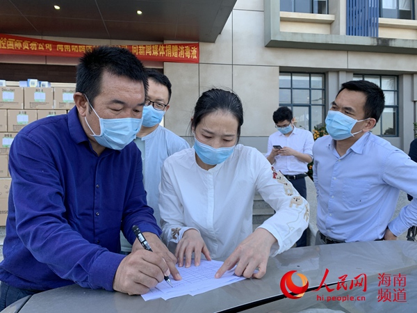 博鳌乐城向海南新闻媒体捐赠价值18万元消毒液