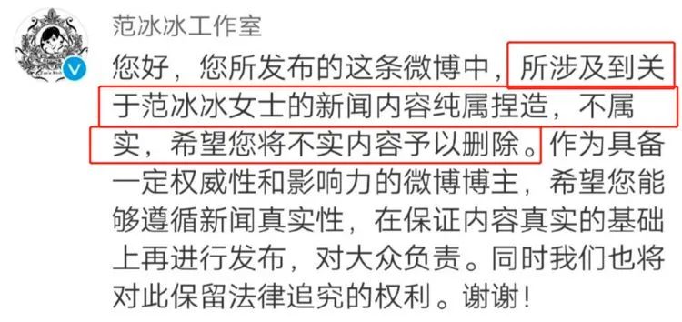 与73岁王学圻同居谣言已回应?范冰冰懒搭理调侃减肥