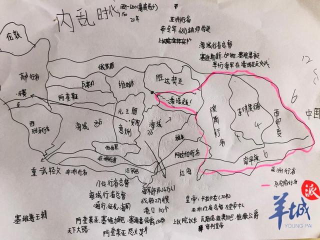 疫情“放羊”记|五年级男孩翻烂曾国藩传,画地图记历史