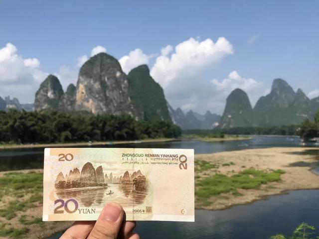 广西丨新版人民币20元背面,桂林山水甲天下