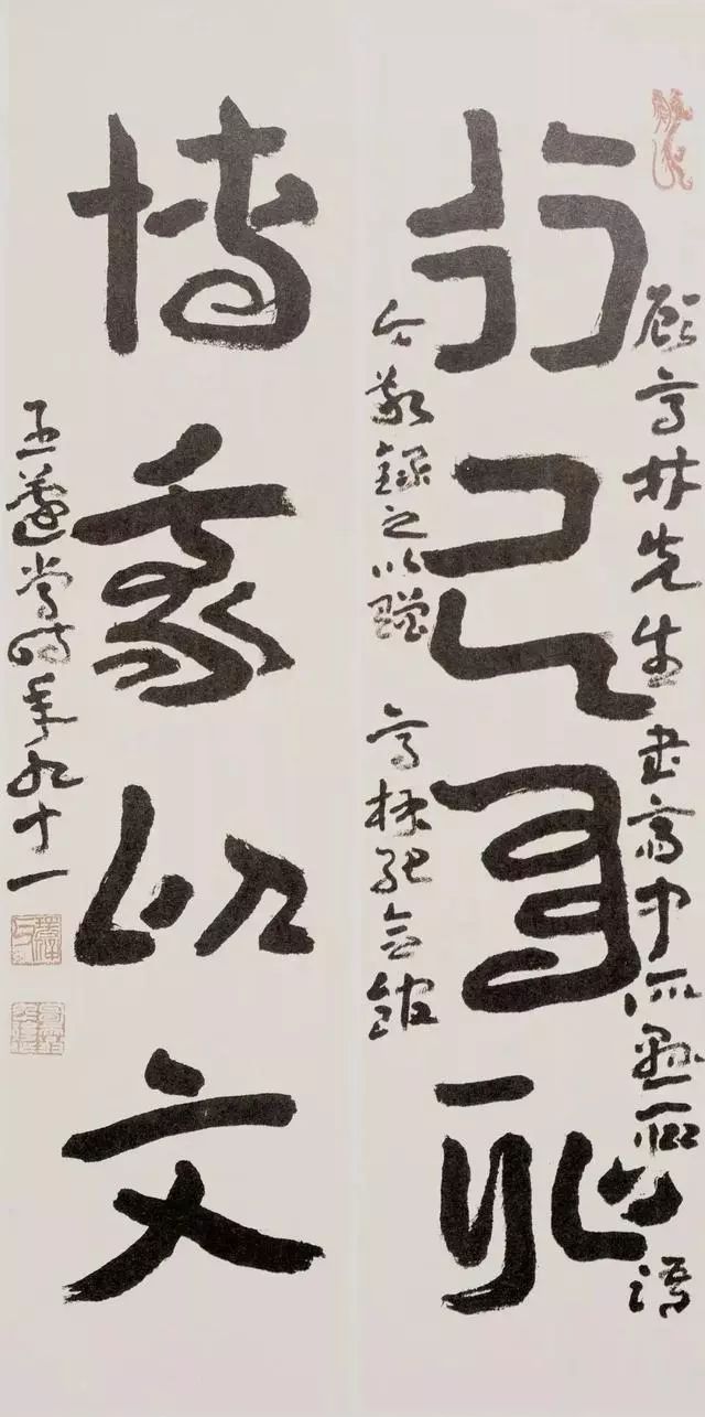 王蘧常章草书法:看似笨拙,实则智慧